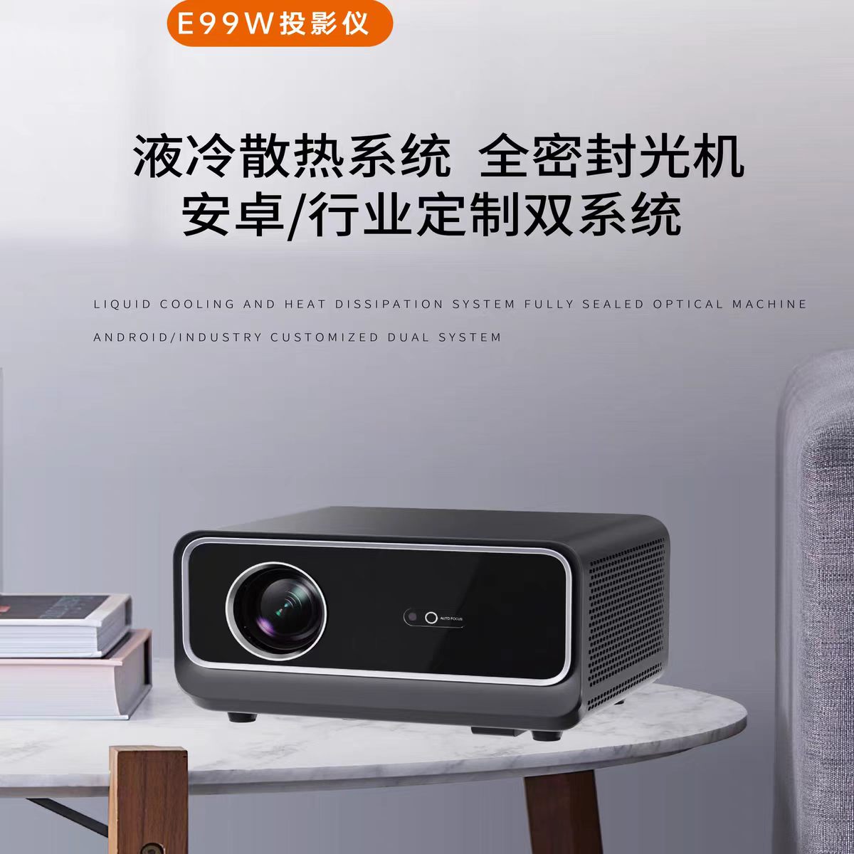 吕梁地区鸣铮e99w投影仪